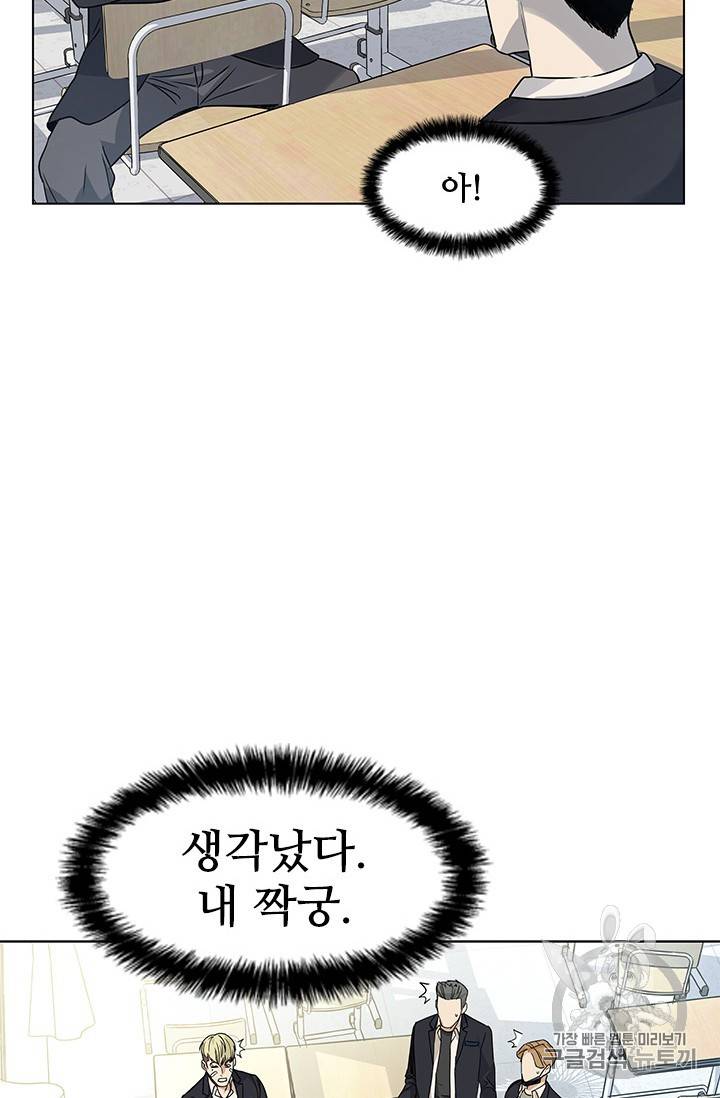 갓 오브 블랙필드 7화 11