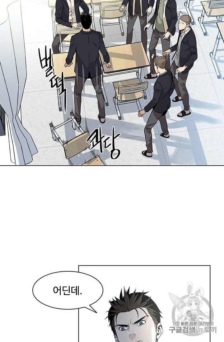 갓 오브 블랙필드 7화 12
