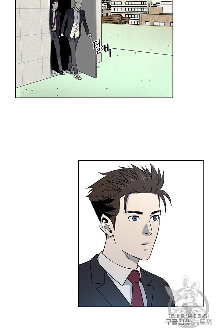 갓 오브 블랙필드 7화 17