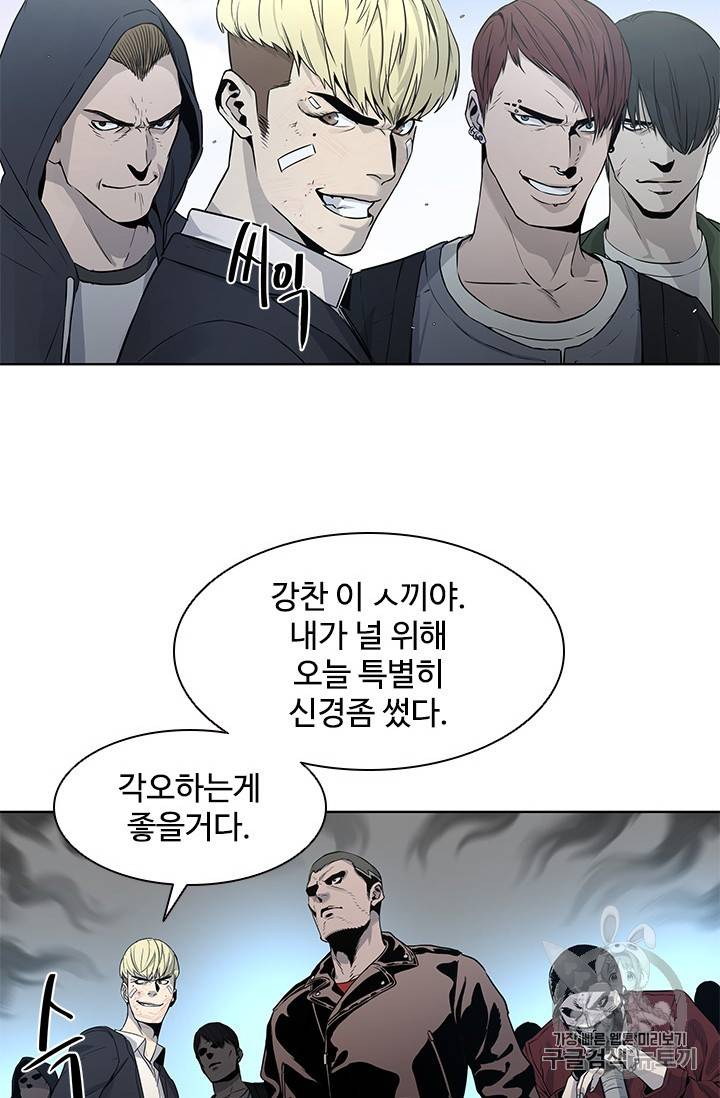 갓 오브 블랙필드 7화 20