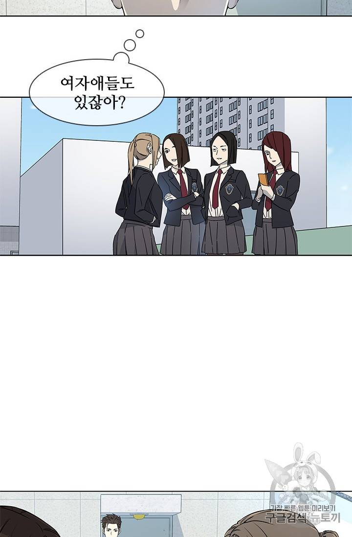 갓 오브 블랙필드 7화 22
