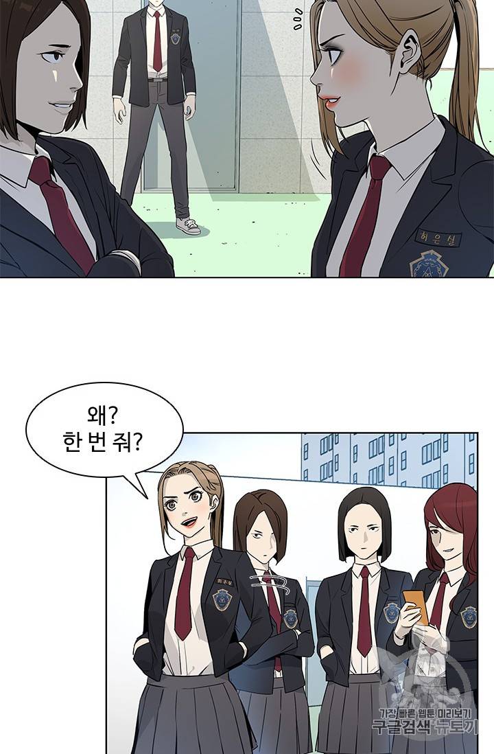 갓 오브 블랙필드 7화 23