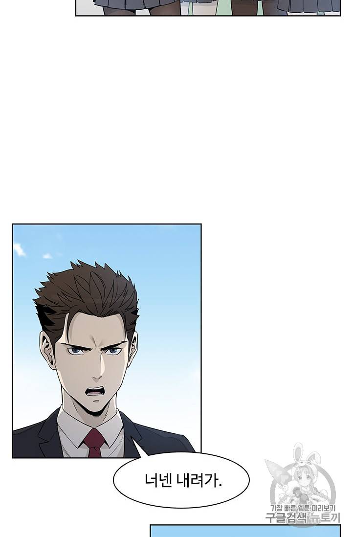 갓 오브 블랙필드 7화 24