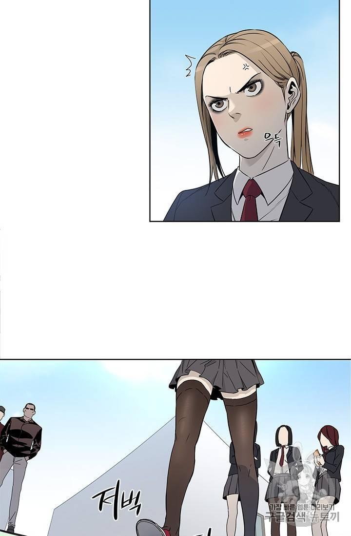 갓 오브 블랙필드 7화 25