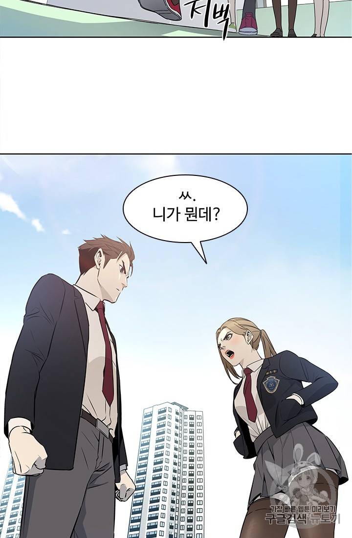 갓 오브 블랙필드 7화 26