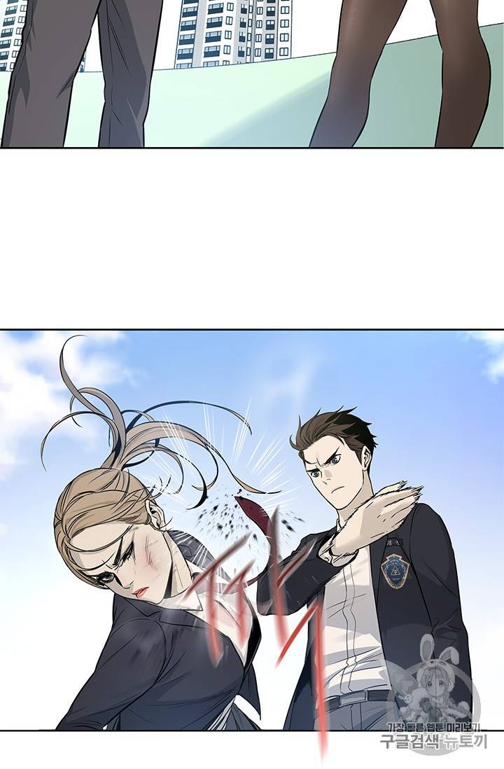 갓 오브 블랙필드 7화 27