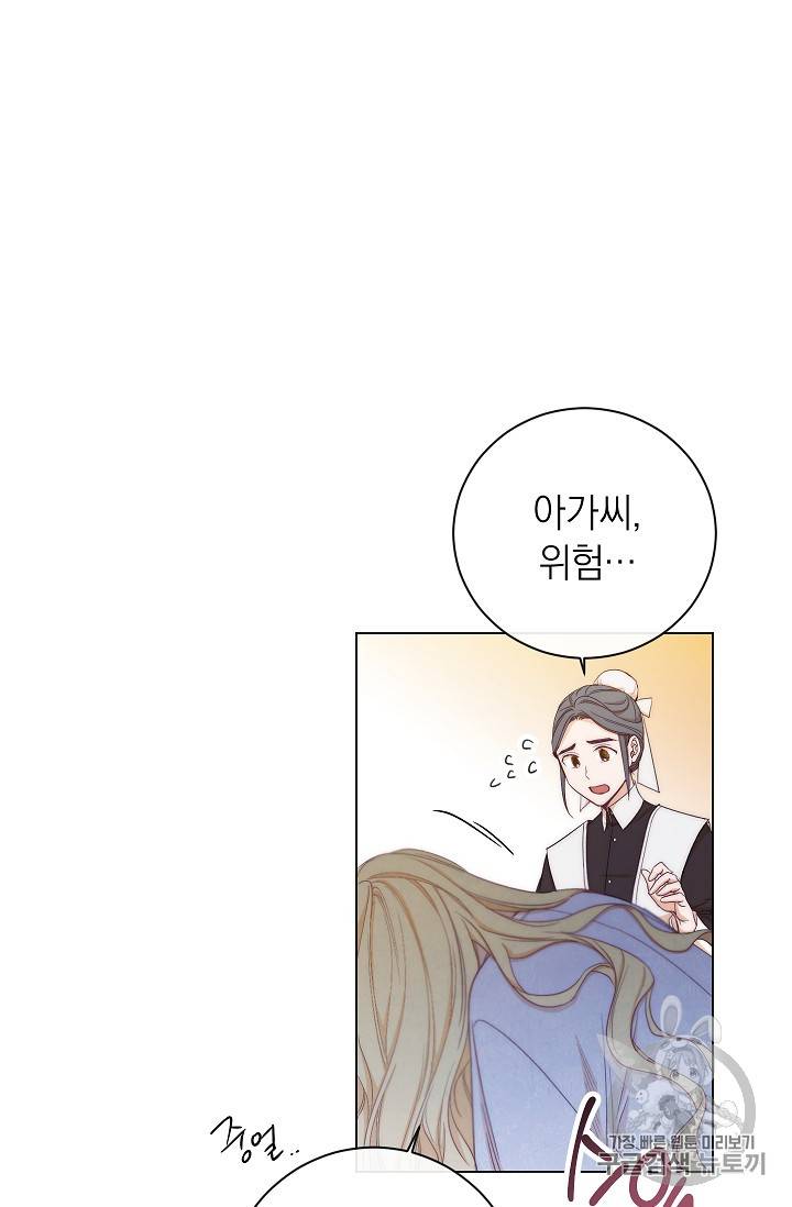 악녀는 모래시계를 되돌린다 2화 22