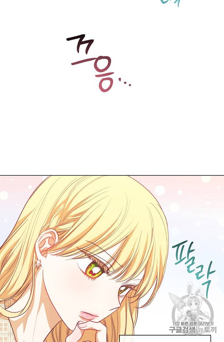 악녀는 모래시계를 되돌린다 17화 18