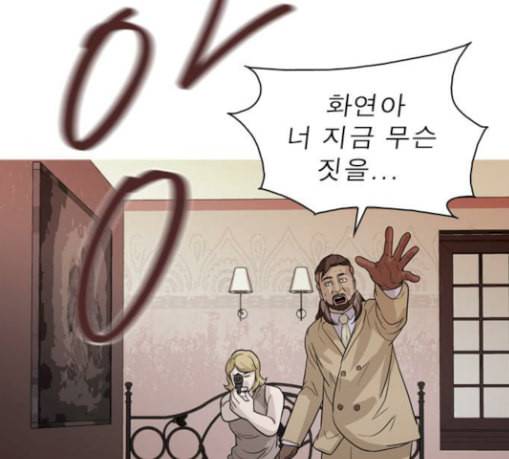 니편내편 122화 4