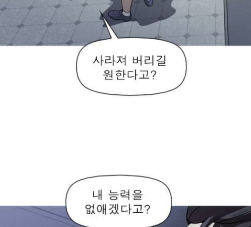 니편내편 122화 10