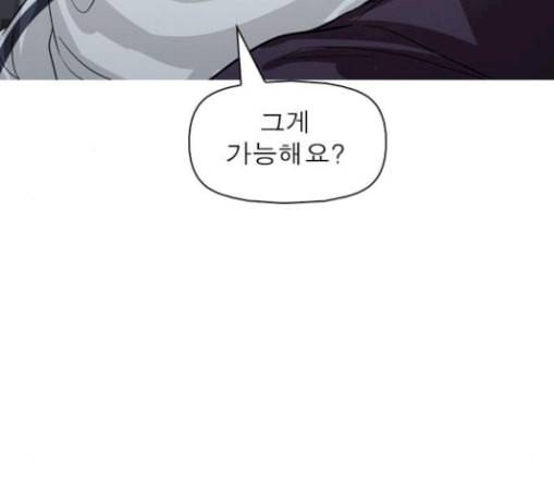 니편내편 122화 12