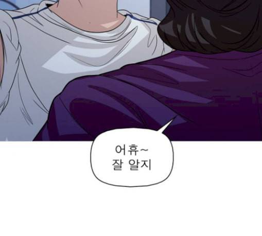 니편내편 122화 18