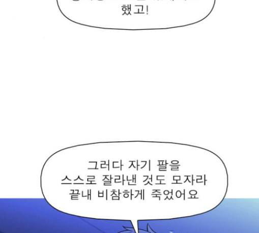 니편내편 122화 23