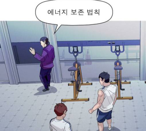 니편내편 122화 30