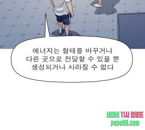 니편내편 122화 31