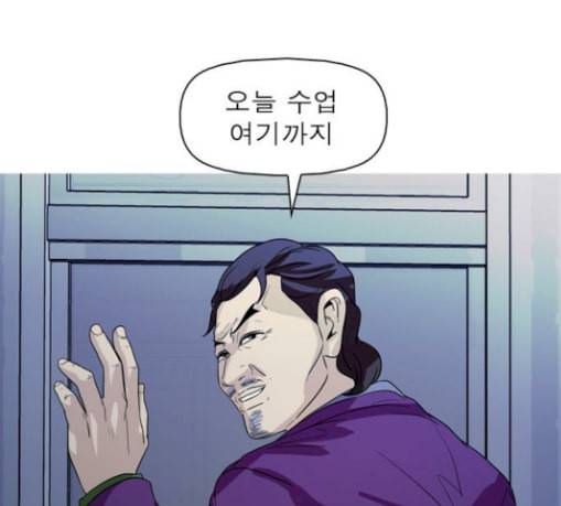 니편내편 122화 32