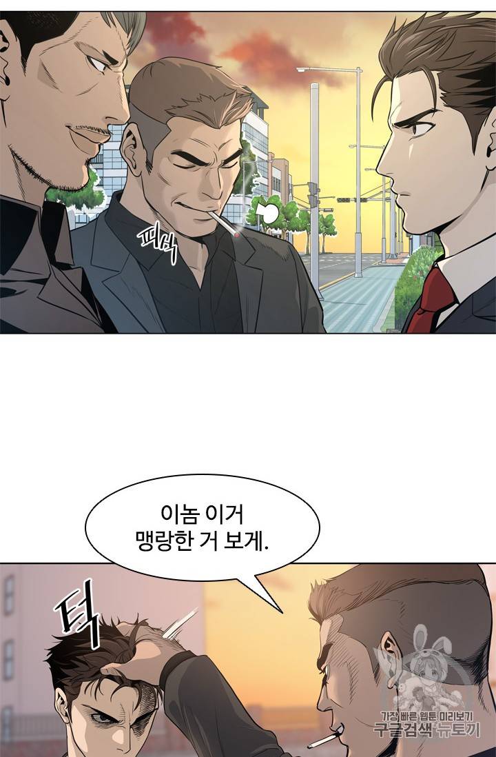 갓 오브 블랙필드 9화 3