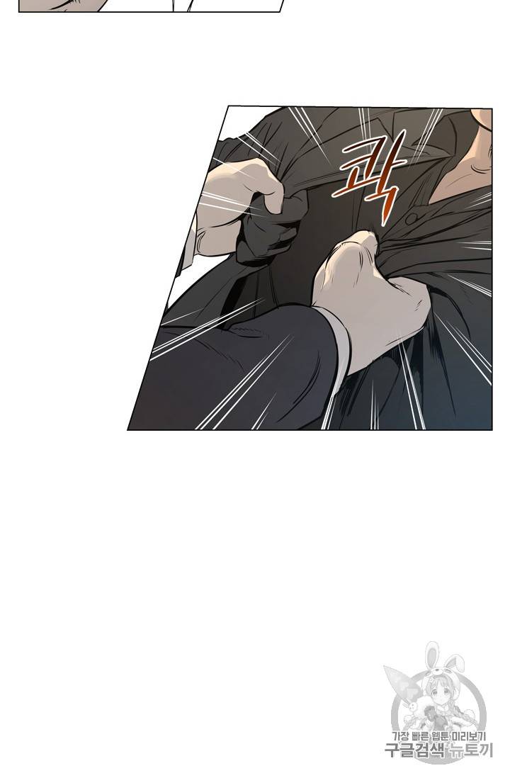 갓 오브 블랙필드 9화 7
