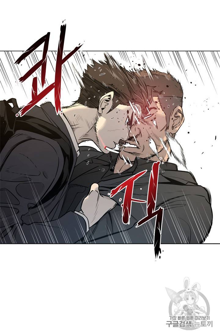 갓 오브 블랙필드 9화 8