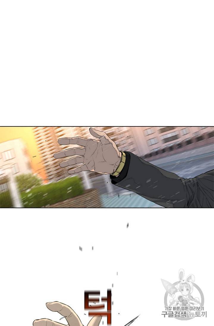 갓 오브 블랙필드 9화 10