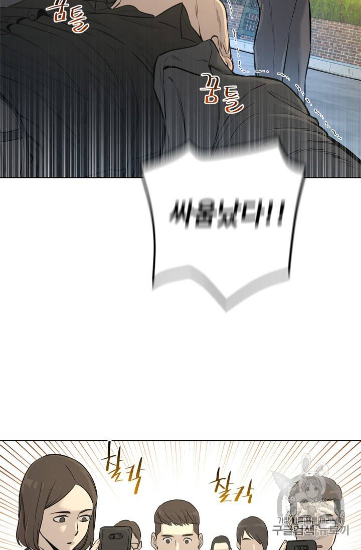 갓 오브 블랙필드 9화 20