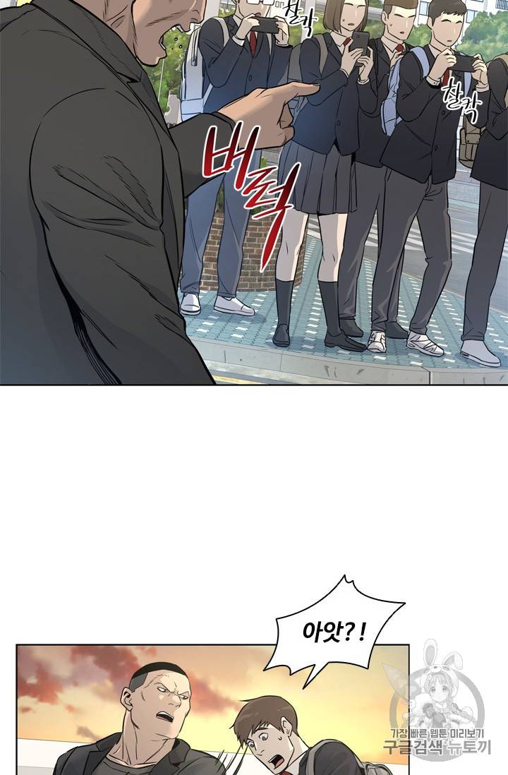 갓 오브 블랙필드 9화 22