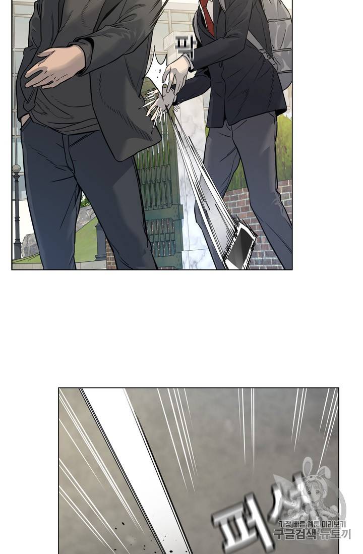 갓 오브 블랙필드 9화 23
