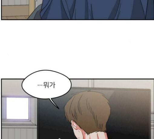 이것도 친구라고 131화 주마등 12