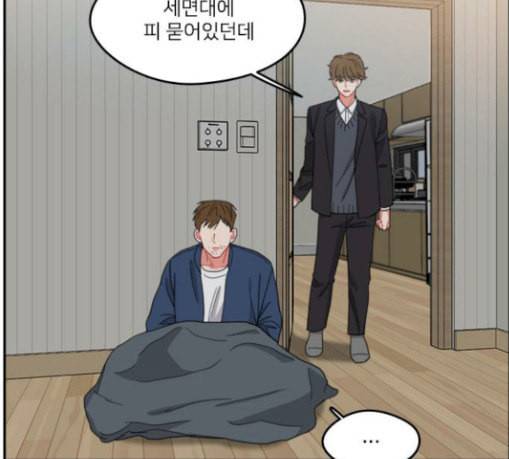 이것도 친구라고 131화 주마등 14