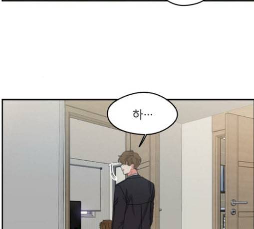 이것도 친구라고 131화 주마등 15