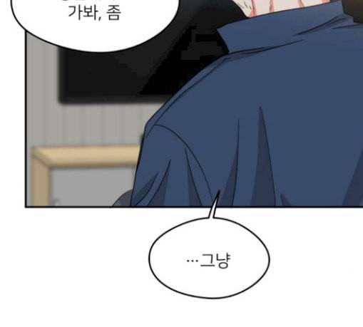 이것도 친구라고 131화 주마등 22