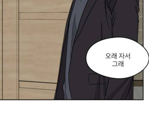 이것도 친구라고 131화 주마등 24
