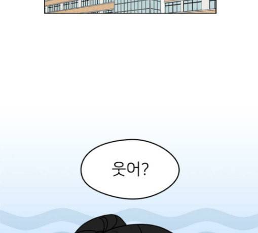 이것도 친구라고 131화 주마등 33