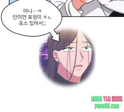 이것도 친구라고 131화 주마등 41