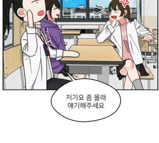 이것도 친구라고 131화 주마등 47