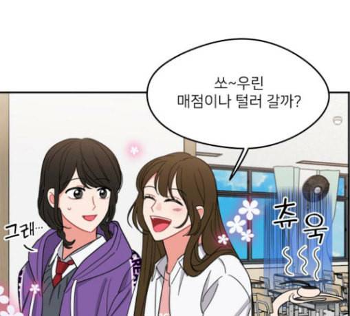 이것도 친구라고 131화 주마등 54