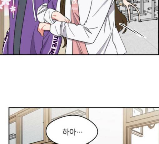 이것도 친구라고 131화 주마등 55