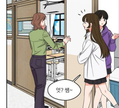 이것도 친구라고 131화 주마등 56