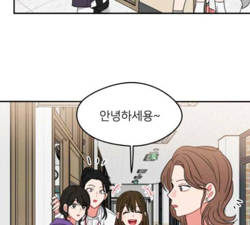 이것도 친구라고 131화 주마등 57