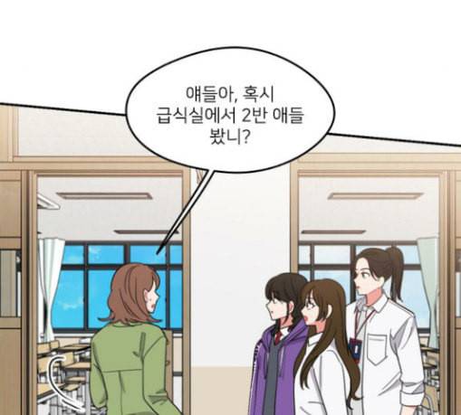 이것도 친구라고 131화 주마등 59