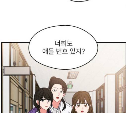 이것도 친구라고 131화 주마등 64
