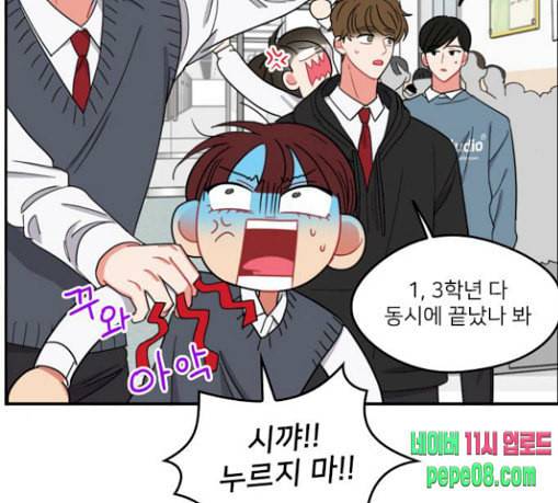 이것도 친구라고 131화 주마등 71