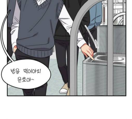 이것도 친구라고 131화 주마등 75