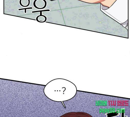 이것도 친구라고 131화 주마등 91