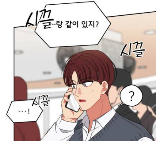 이것도 친구라고 131화 주마등 97