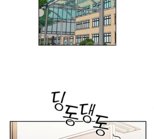 이것도 친구라고 131화 주마등 114