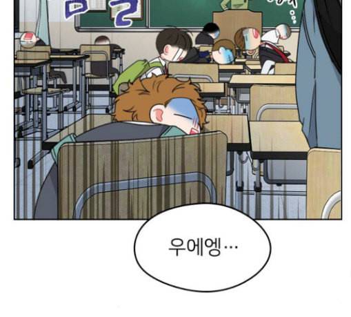 이것도 친구라고 131화 주마등 120