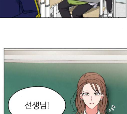 이것도 친구라고 131화 주마등 122