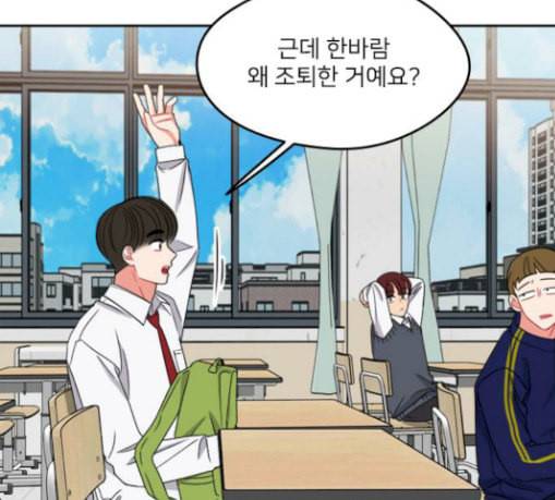 이것도 친구라고 131화 주마등 124
