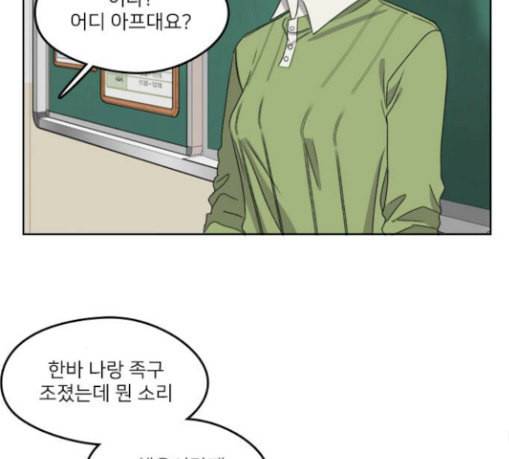 이것도 친구라고 131화 주마등 126